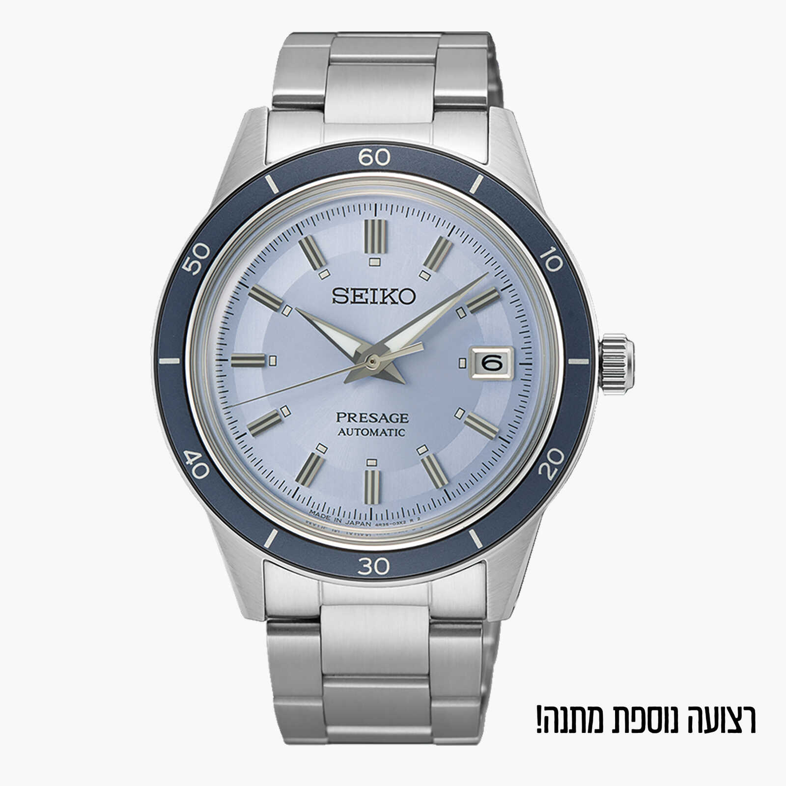 שעון SEIKO PRESAGE limited edition