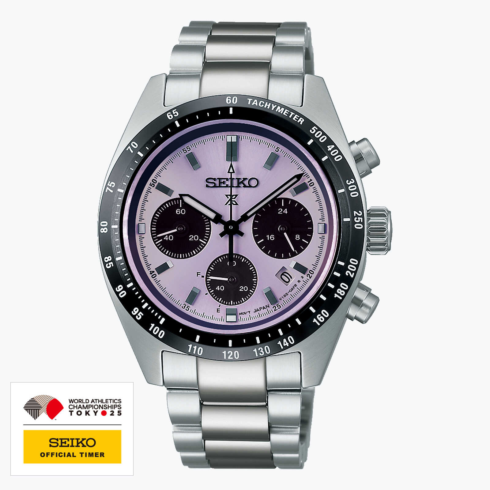 שעון SEIKO PROSPEX  limited edition