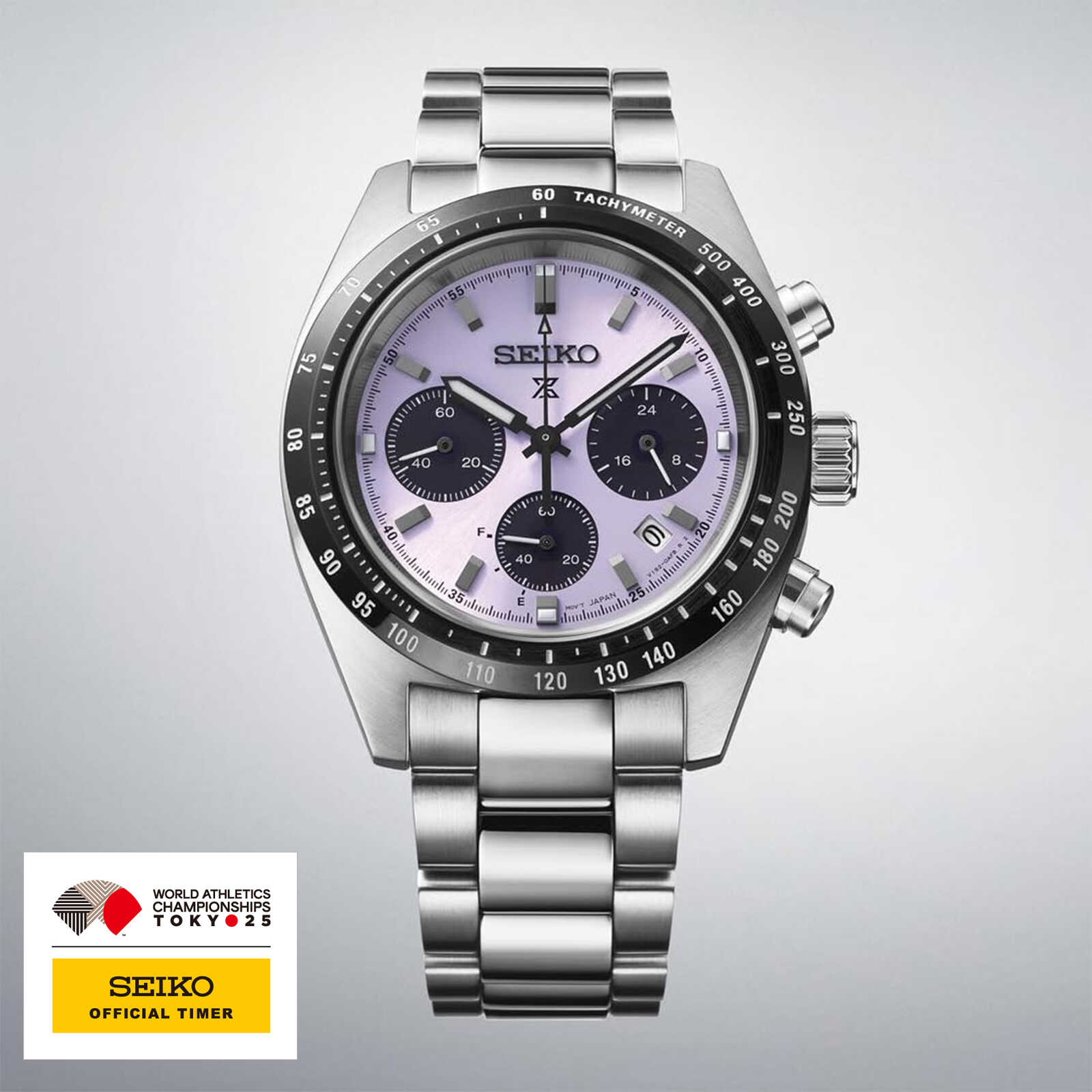 שעון SEIKO PROSPEX  limited edition