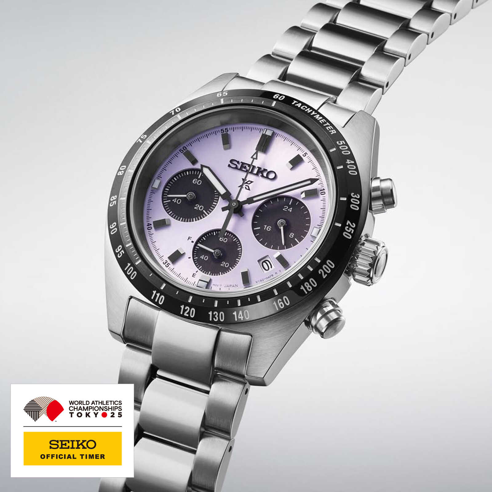 שעון SEIKO PROSPEX  limited edition