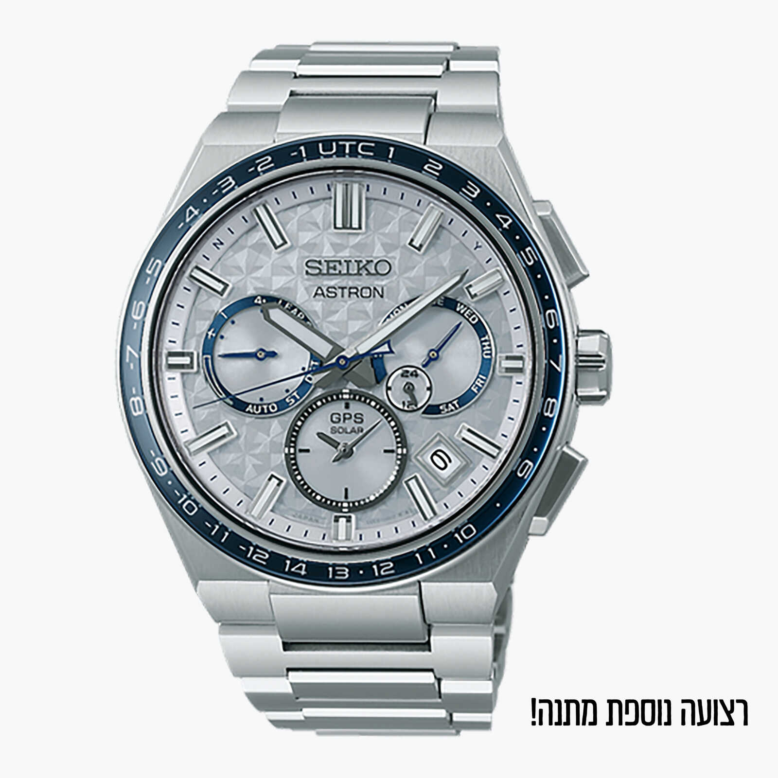 שעון Astron Glactic Blue GPS Solar 5X Dual-Time במהדורה מוגבלת