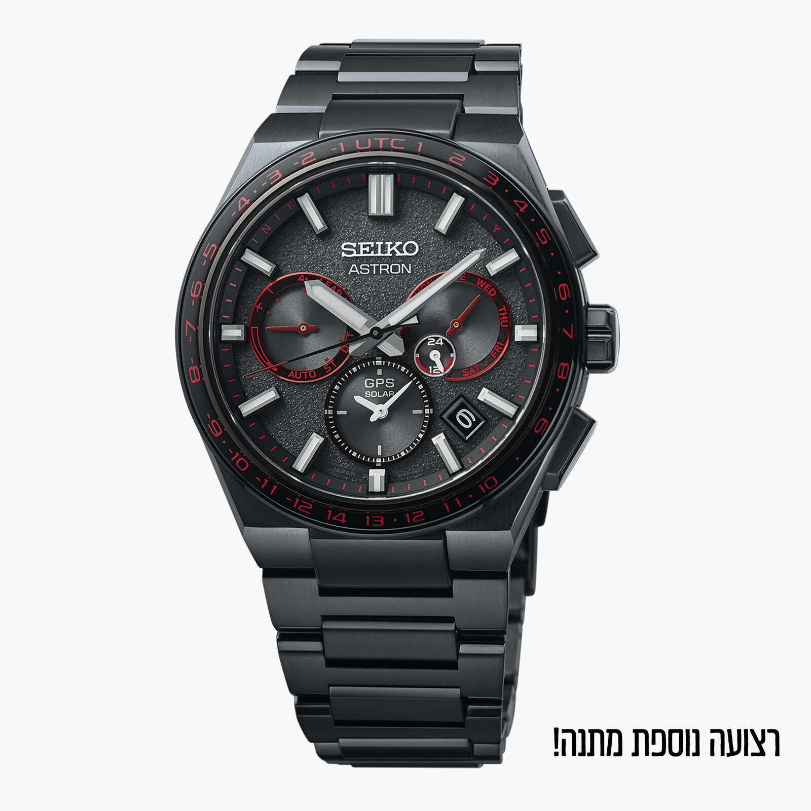 שעון Astron Redshift GPS Solar 5X Dual-Time במהדורה מוגבלת.