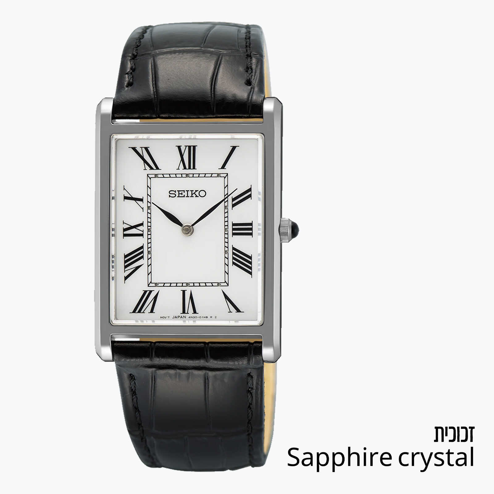 שעון SEIKO עם זכוכית ספיר קריסטל