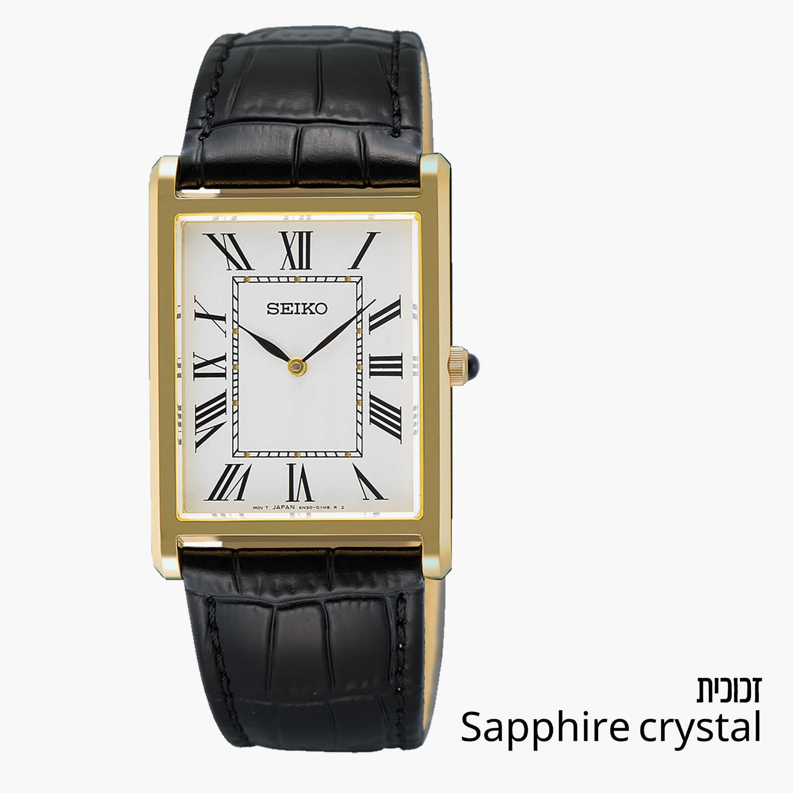 שעון SEIKO עם זכוכית ספיר קריסטל