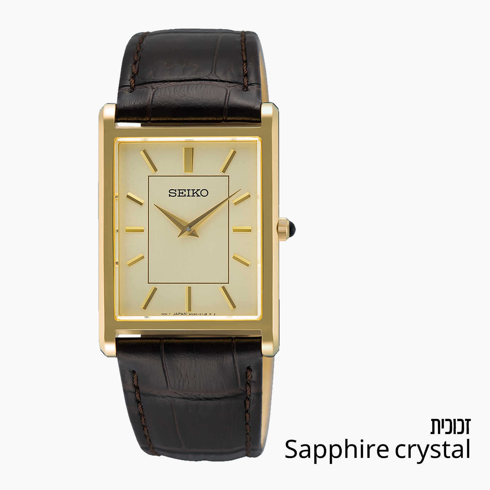 שעון SEIKO עם זכוכית ספיר קריסטל