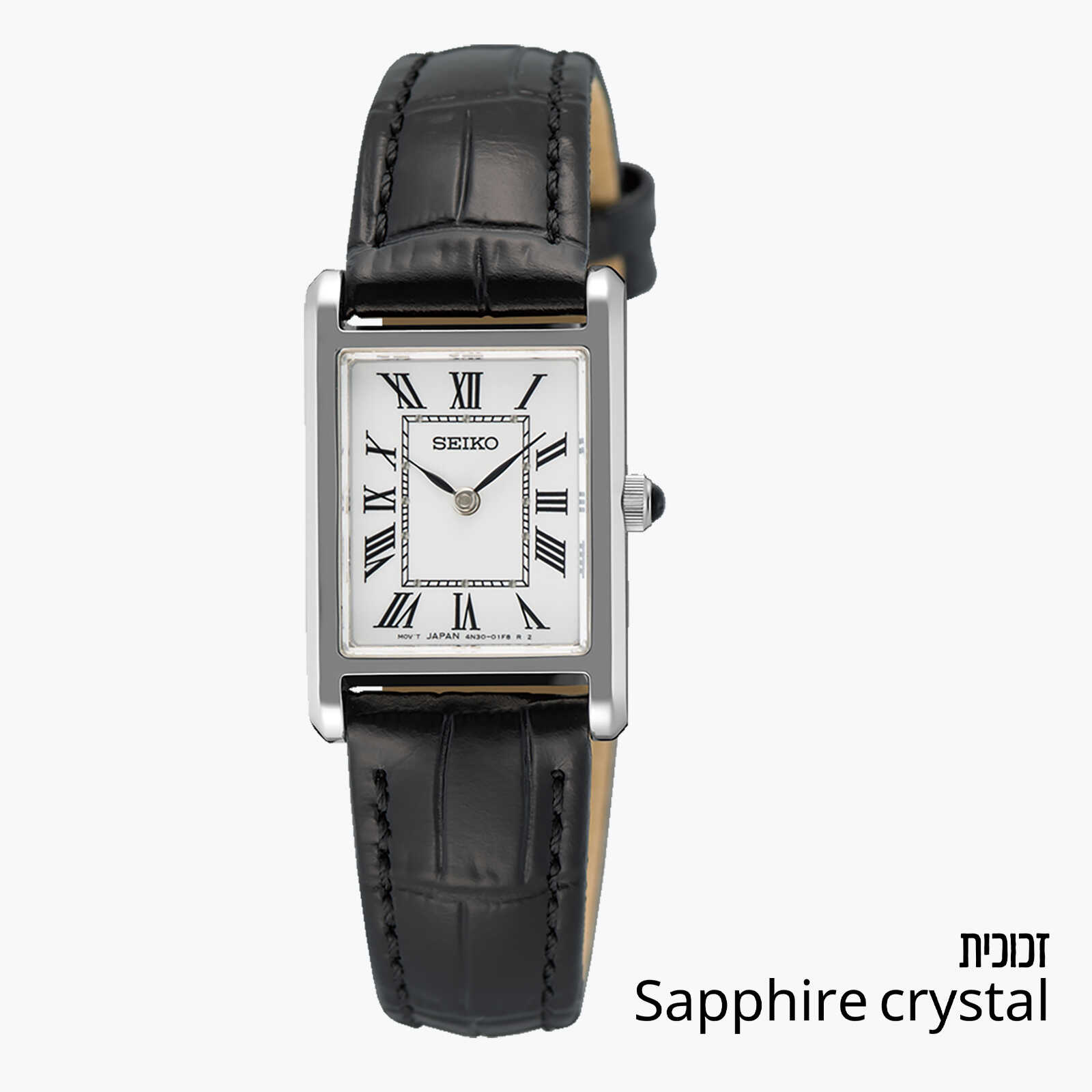 שעון SEIKO ספיר קריסטל