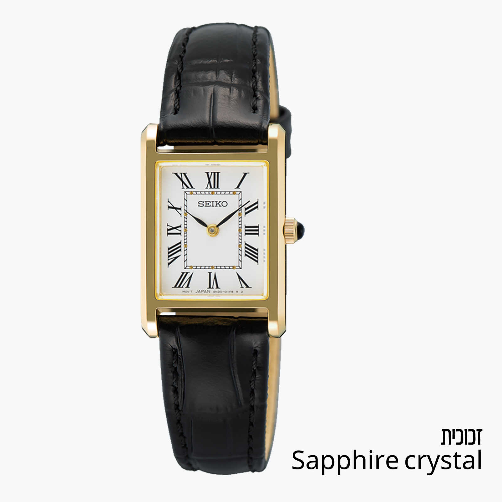 שעון SEIKO עם זכוכית ספיר קריסטל