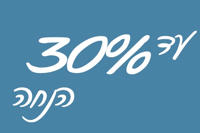 עד 30% על עגילים