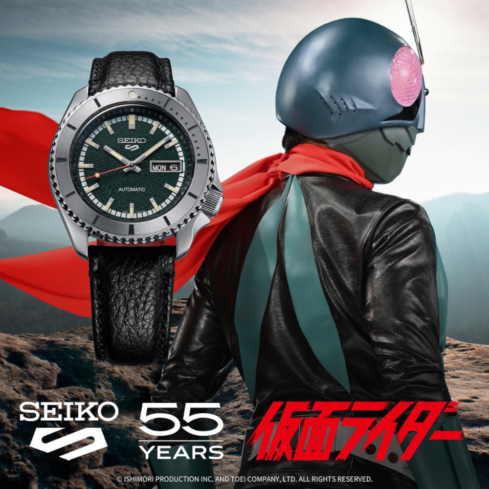 שעון limited edition SEIKO 5 SPORT