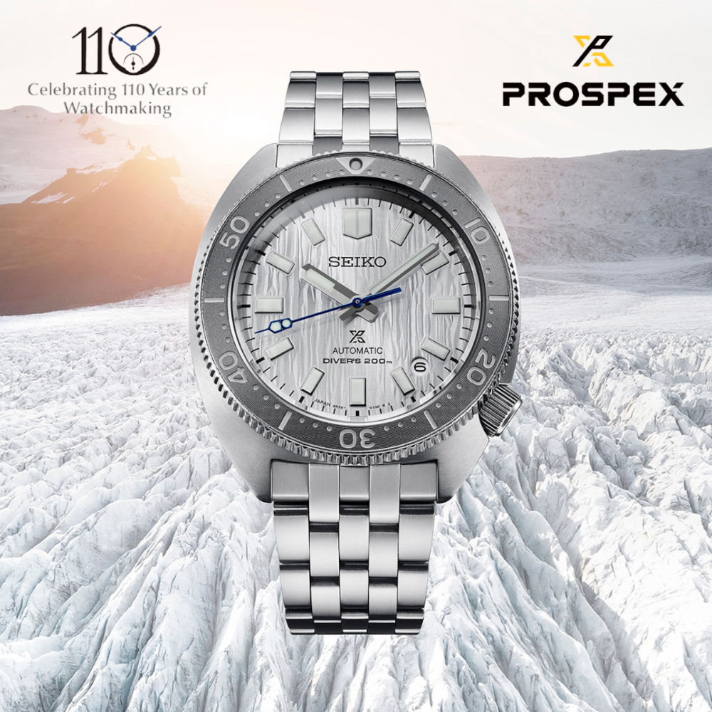 שעון SEIKO PROSPEX  limited edition