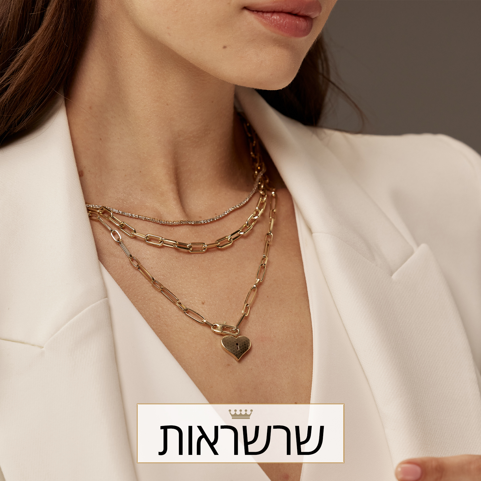 תליונים ושרשראות