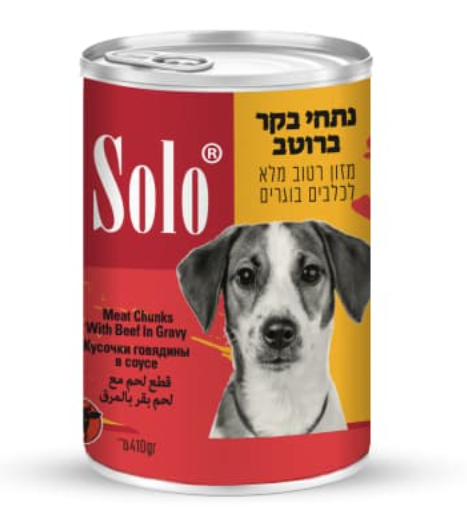 סולו שימורים לכלב - נתחי בקר ברוטב 