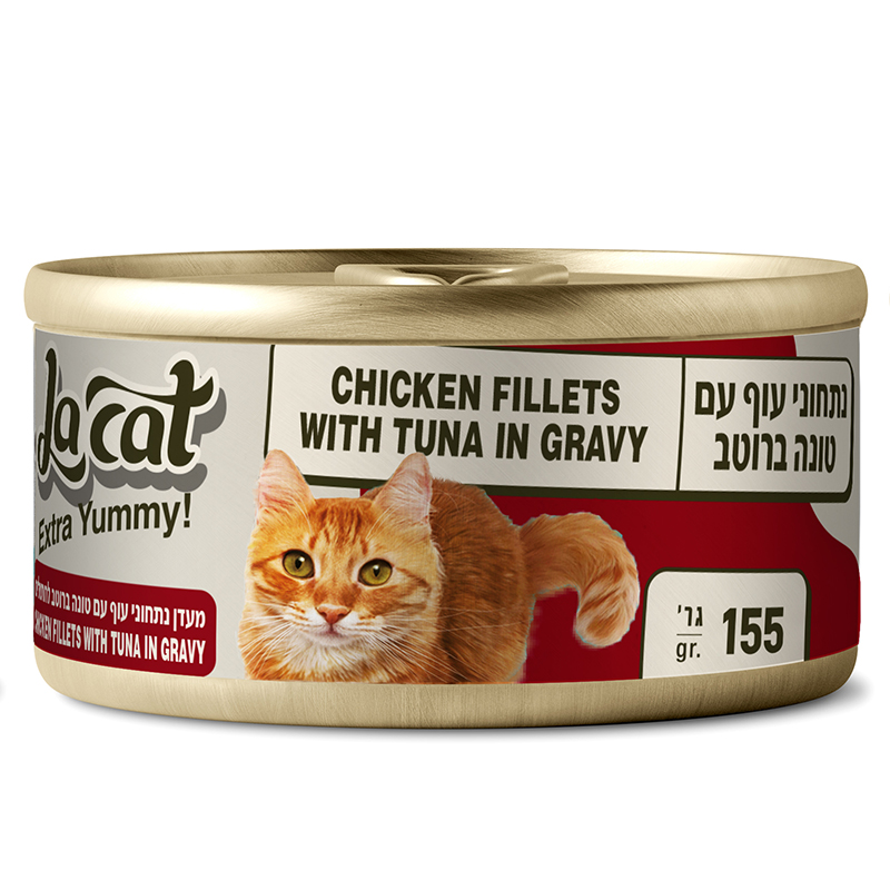 לה קט נתחוני עוף עם טונה ברוטב