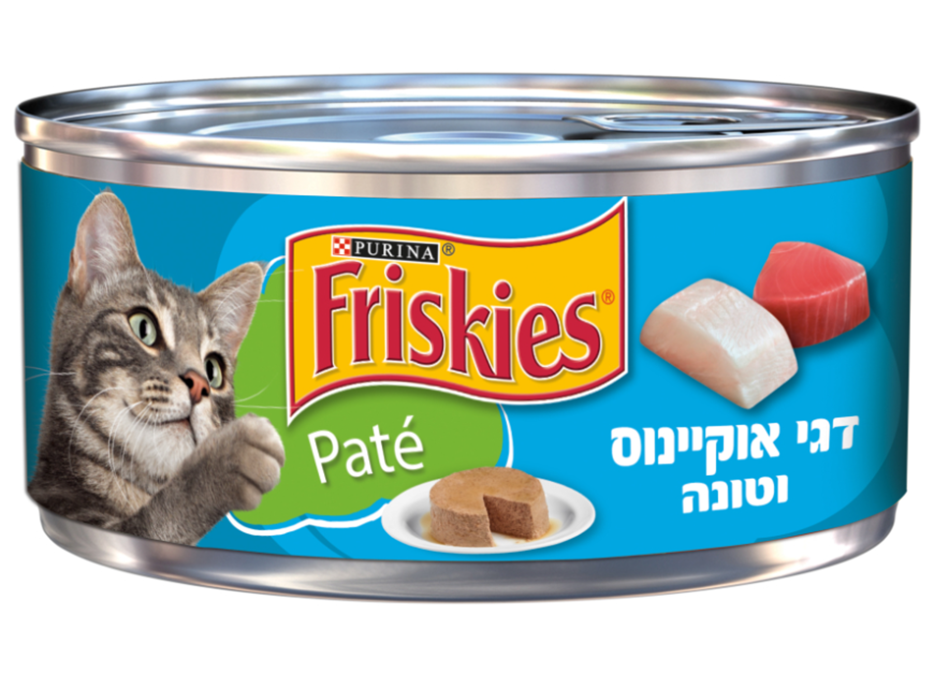 פריסקיז פטה דג אוקיי