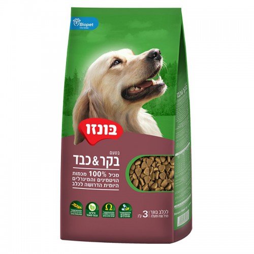 בונזו בקר וכבד