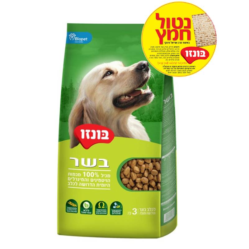 בונזו בשר לכלבים בוגרים - נטול חמץ