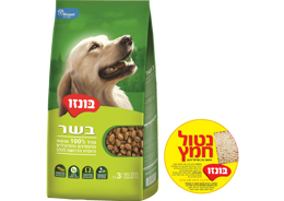 מזון לכלבים בוגרים בונזו