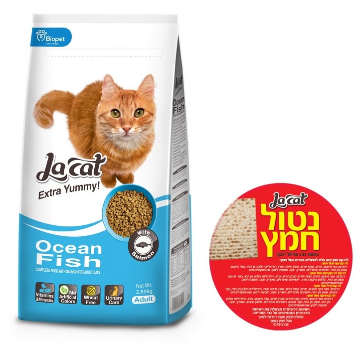 מזון יבש לחתול בוגר לה קט דגי אוקיינוס