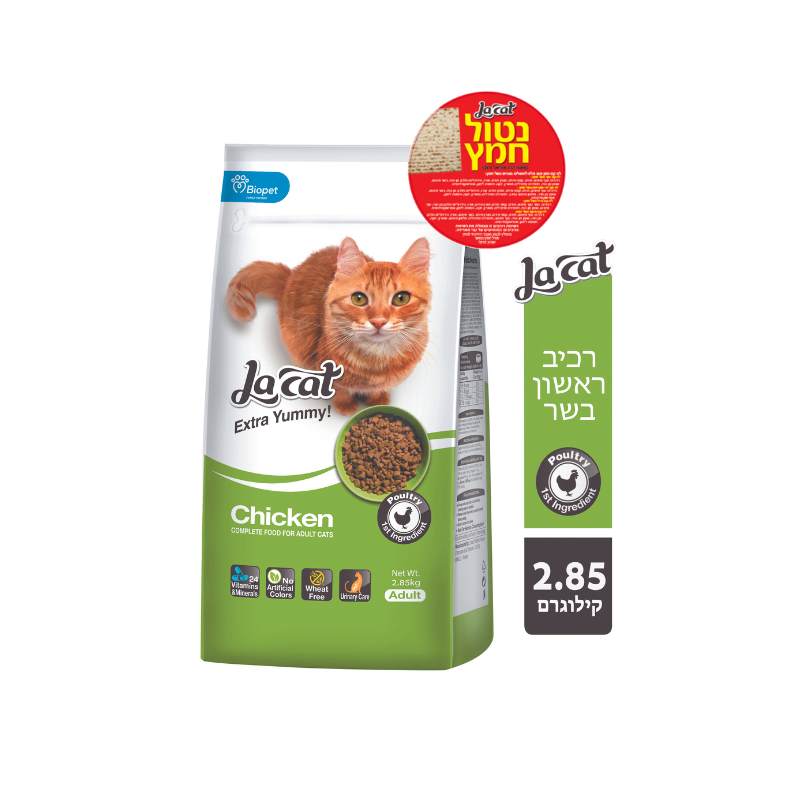 לה קט עוף - נטול חמץ